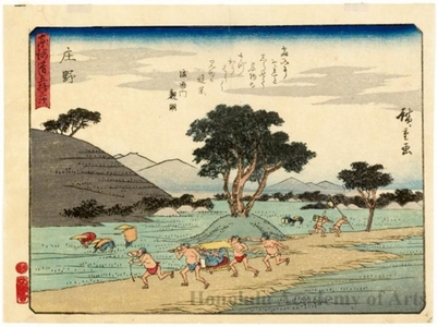 Utagawa Hiroshige: Shöno (Station #46) - Honolulu Museum of Art