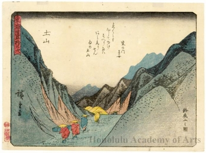 Utagawa Hiroshige: Suzuka Mountain at Tsuchiyama (Station # 50) - Honolulu Museum of Art