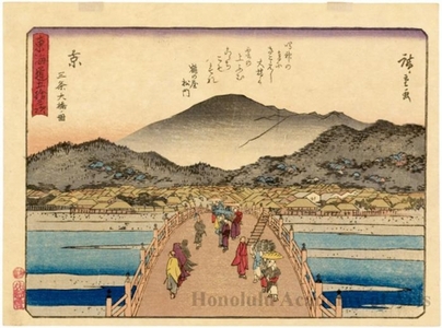 Utagawa Hiroshige: Sanjö Öhashi in Kyöto (Station #55) - Honolulu Museum of Art