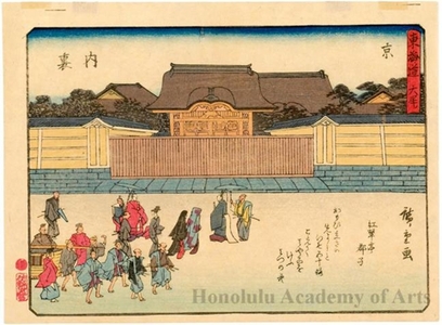 Utagawa Hiroshige: Kyöto (Station #55) - Honolulu Museum of Art