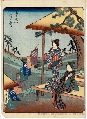 Utagawa Hiroshige: Hodogaya (Station #5) - Honolulu Museum of Art