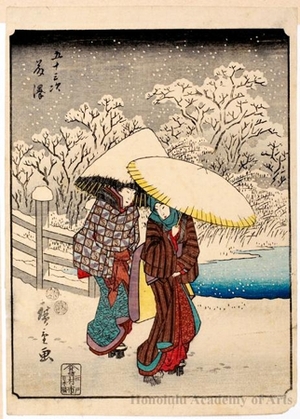 Utagawa Hiroshige: Fujisawa (Station # 7) - Honolulu Museum of Art