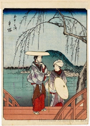 Utagawa Hiroshige: Hiratsuka (Station #8) - Honolulu Museum of Art