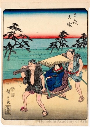 Utagawa Hiroshige: Öiso (Station #9) - Honolulu Museum of Art