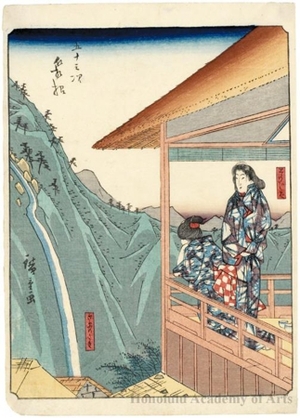 Utagawa Hiroshige: Hakone - Honolulu Museum of Art