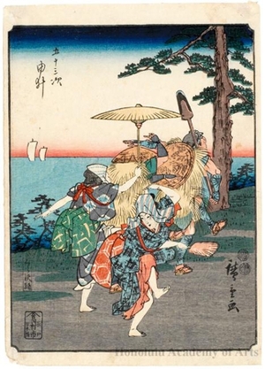 Utagawa Hiroshige: Yui (Station #17) - Honolulu Museum of Art