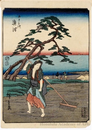 Utagawa Hiroshige: Okitsu (Station # 18) - Honolulu Museum of Art