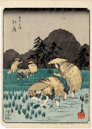 Utagawa Hiroshige: Ejiri (Station # 19) - Honolulu Museum of Art
