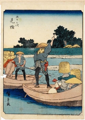 Utagawa Hiroshige: Mitsuke (Station #29) - Honolulu Museum of Art