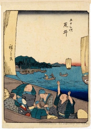 Utagawa Hiroshige: Arai (Station # 32) - Honolulu Museum of Art