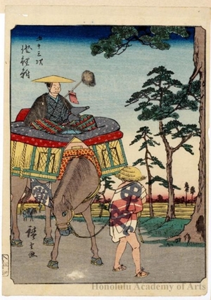 Utagawa Hiroshige: Chiryü (Station #40) - Honolulu Museum of Art