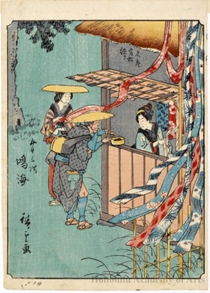 Utagawa Hiroshige: Narumi (Station #41) - Honolulu Museum of Art