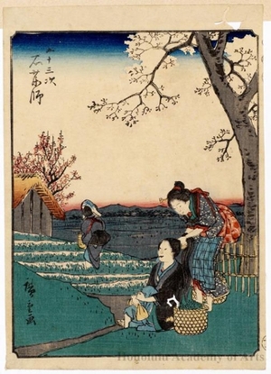 Utagawa Hiroshige: Ishiyakushi (Station #45) - Honolulu Museum of Art