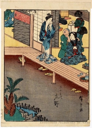 Utagawa Hiroshige: Shöno (Station # 46) - Honolulu Museum of Art