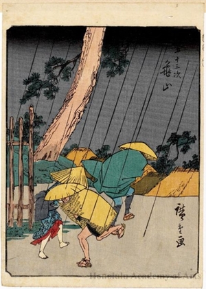 Utagawa Hiroshige: Kameyama (Station #47) - Honolulu Museum of Art