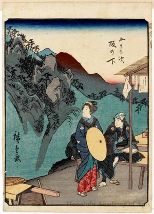 Japanese Print "Sakanoshita (Station # 49)" by Utagawa Hiroshige, 歌川広重 (Utagawa Hiroshige)