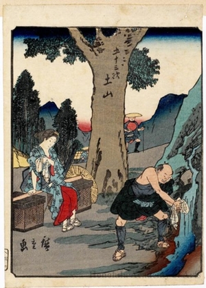 Utagawa Hiroshige, 歌川広重 (Utagawa Hiroshige)による浮世絵「Tsuchiyama (Station # 50)」