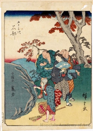 Utagawa Hiroshige: Ishibe (Station # 52) - Honolulu Museum of Art