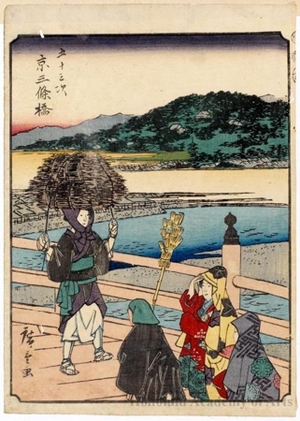 Utagawa Hiroshige: Sanjö Bridge in Kyoto (Station #55) - Honolulu Museum of Art