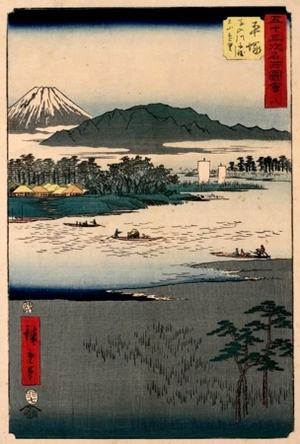 Utagawa Hiroshige: Distant View of Mt. Oyama from the Ferry on the Bannyu River near Hiratsuka (Station #8) - Honolulu Museum of Art