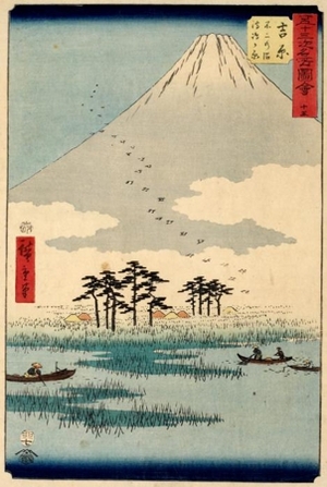 Utagawa Hiroshige: The Fuji Marsh and Ukishima Plain near Yoshiwara (Station #15) - Honolulu Museum of Art