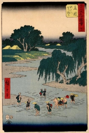 歌川広重: Fording the Seto River at Fujieda (Station #23) - ホノルル美術館