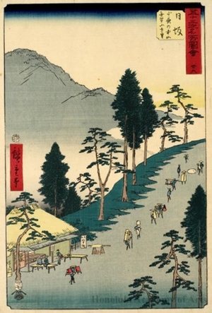 Utagawa Hiroshige: Distant View of Mt. Mugen from Sayononaka Mountain near Nissaka (Station #26) - Honolulu Museum of Art