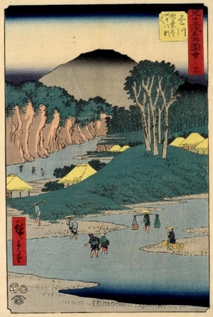 歌川広重: Crossing the Forty-eight Rapids on the Road to Akiba near Kakegawa (Station #27) - ホノルル美術館