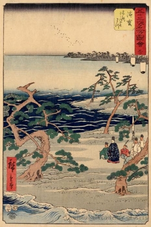 Utagawa Hiroshige: The Famous Murmuring Pines at Hamamatsu (Station #30) - Honolulu Museum of Art