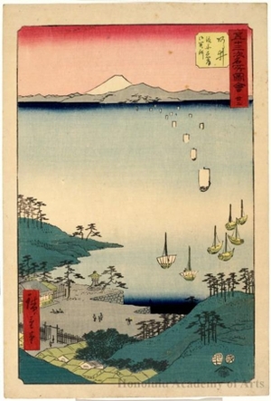 Utagawa Hiroshige: Ferry Boats Approaching the Government Barrier at Arai (Station #32) - Honolulu Museum of Art