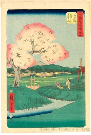 歌川広重: Yoshitsune’s Cherry Tree and the Shrine to Noriyori at Ishiyakushi (Station #45) - ホノルル美術館