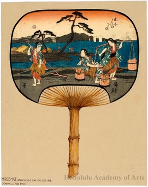 歌川広重: Salt Beach (2 women with buckets, another woman with rake) - ホノルル美術館