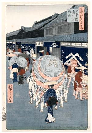 歌川広重: View of Nihonbashi Töri 1-chöme - ホノルル美術館