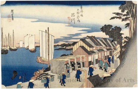 Utagawa Hiroshige: Daimyo’s Departure at Shinagawa (Station #2) - Honolulu Museum of Art