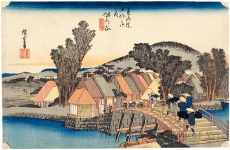 Utagawa Hiroshige: Shinmachi Bridge at Hodogaya (Station #5) - Honolulu Museum of Art