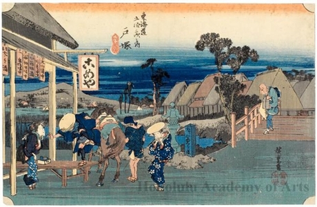 Utagawa Hiroshige: Junction with the Road to Kamakura at Totsuka - Honolulu Museum of Art