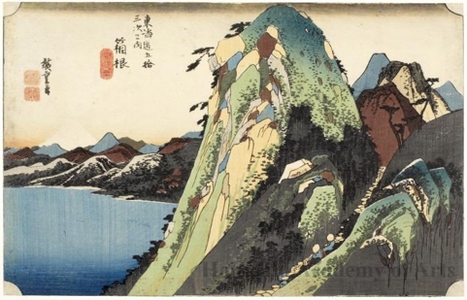 Utagawa Hiroshige: The Lake at Hakone (Station #11) - Honolulu Museum of Art