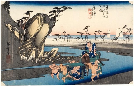 Utagawa Hiroshige: The Okitsu River at Okitsu (Station # 18) - Honolulu Museum of Art