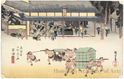 Utagawa Hiroshige: Ubumochiya Restaurant and Relay Station at Kusatsu (Station #53) - Honolulu Museum of Art