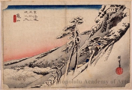 Utagawa Hiroshige: Clear Weather After Snow at Kameyama (Station #47) - Honolulu Museum of Art