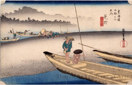 Utagawa Hiroshige: The Tenryü River at Mitsuke (Station #29) - Honolulu Museum of Art