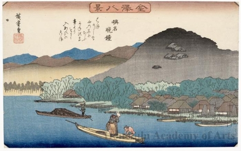 Utagawa Hiroshige: Prayer by the Evening Temple Bell - Honolulu Museum of Art