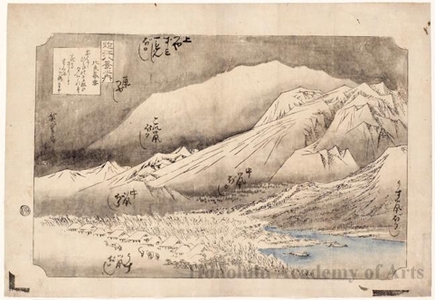 歌川広重: Evening Snow at Mount Hira - ホノルル美術館