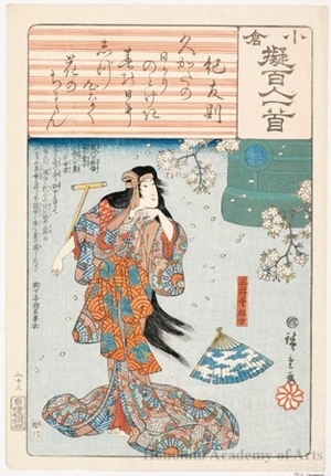 Utagawa Hiroshige: Ki no Tomonori - Honolulu Museum of Art