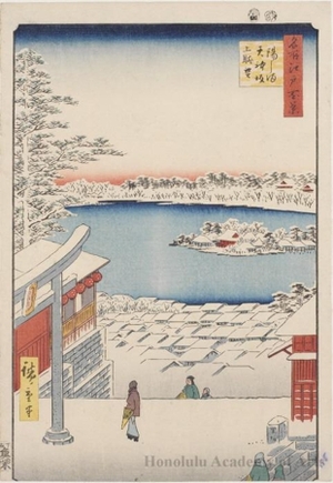 Utagawa Hiroshige: Hilltop View, Yushima Tenjin Shrine - Honolulu Museum of Art
