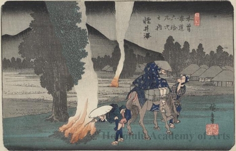Utagawa Hiroshige: Karuizawa - Honolulu Museum of Art