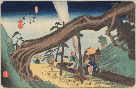 Utagawa Hiroshige: Motoyama - Honolulu Museum of Art