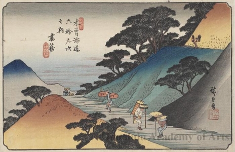 Utagawa Hiroshige: Tsumago - Honolulu Museum of Art