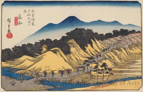 Utagawa Hiroshige: Ochiai Station - Honolulu Museum of Art