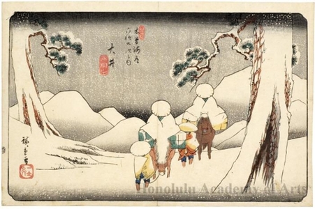 Utagawa Hiroshige: Öi - Honolulu Museum of Art